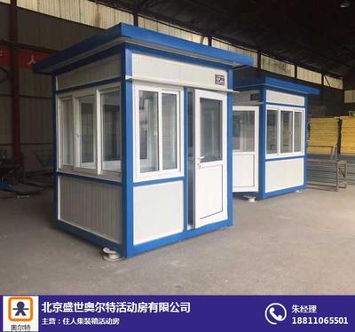 平谷區(qū)集裝箱房市場(chǎng) 新型房地產(chǎn)經(jīng)紀(jì)業(yè)務(wù)的興起與發(fā)展